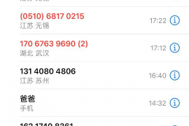 新田企业清欠服务